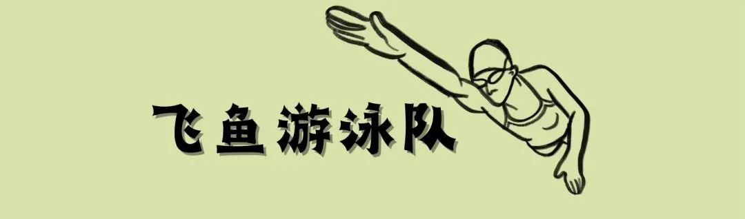 两千学生霸气登场的中杉金杉树体育节！泰酷辣！