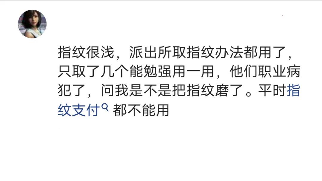 说出你的疑难杂症,说出你身体的缺陷