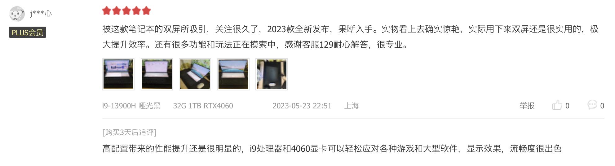 双屏笔记本有什么优缺点,独显双屏笔记本推荐