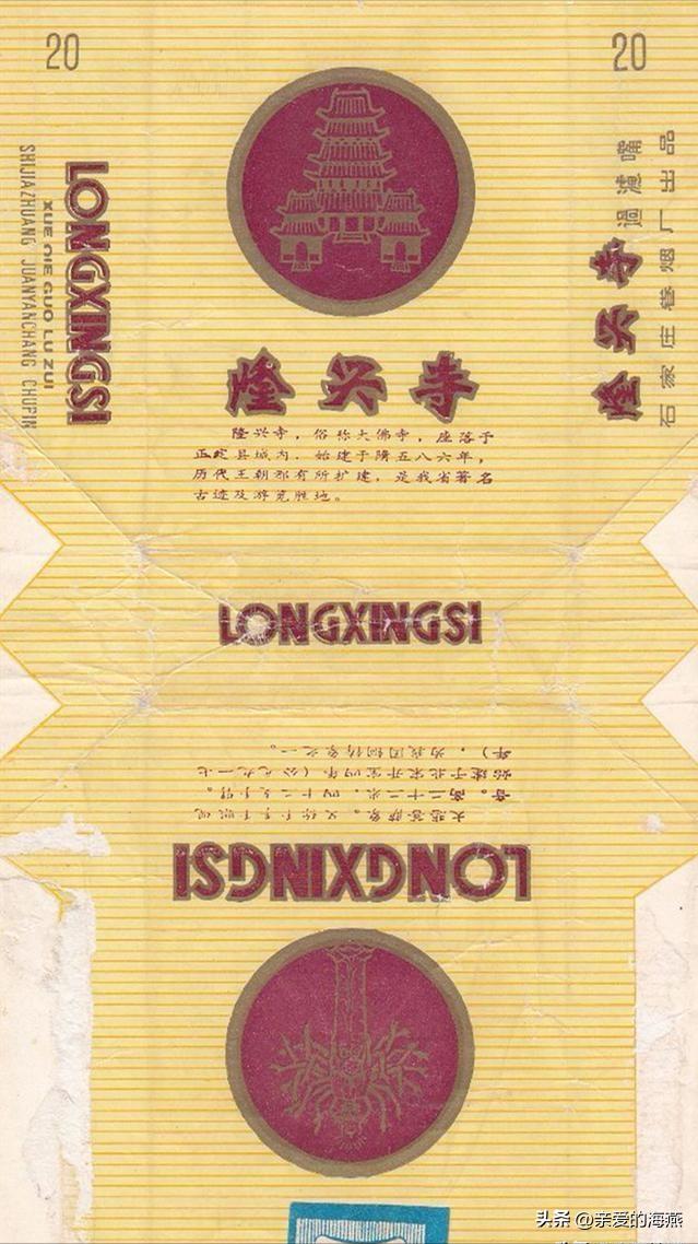 十大已经停产的老烟,农村老一辈才抽过的6种香烟