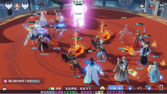 梦幻新诛仙论道至尊,梦幻新诛仙青云志攻略仙友