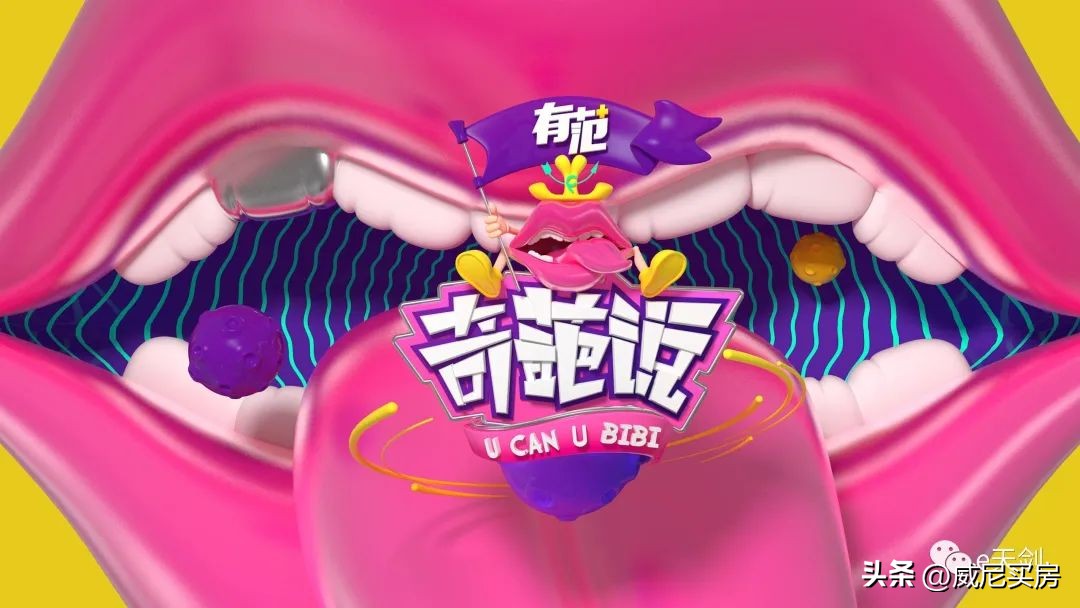 韭菜盘！南山悦时光，你在坪山呀