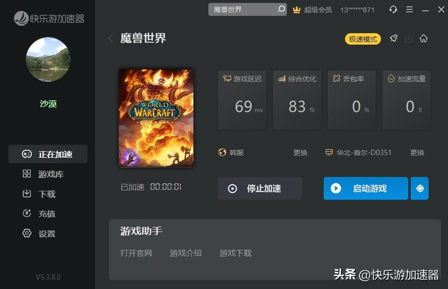 魔兽世界怀旧服巫妖王之怒时间表,魔兽世界巫妖王之怒怀旧服更新了