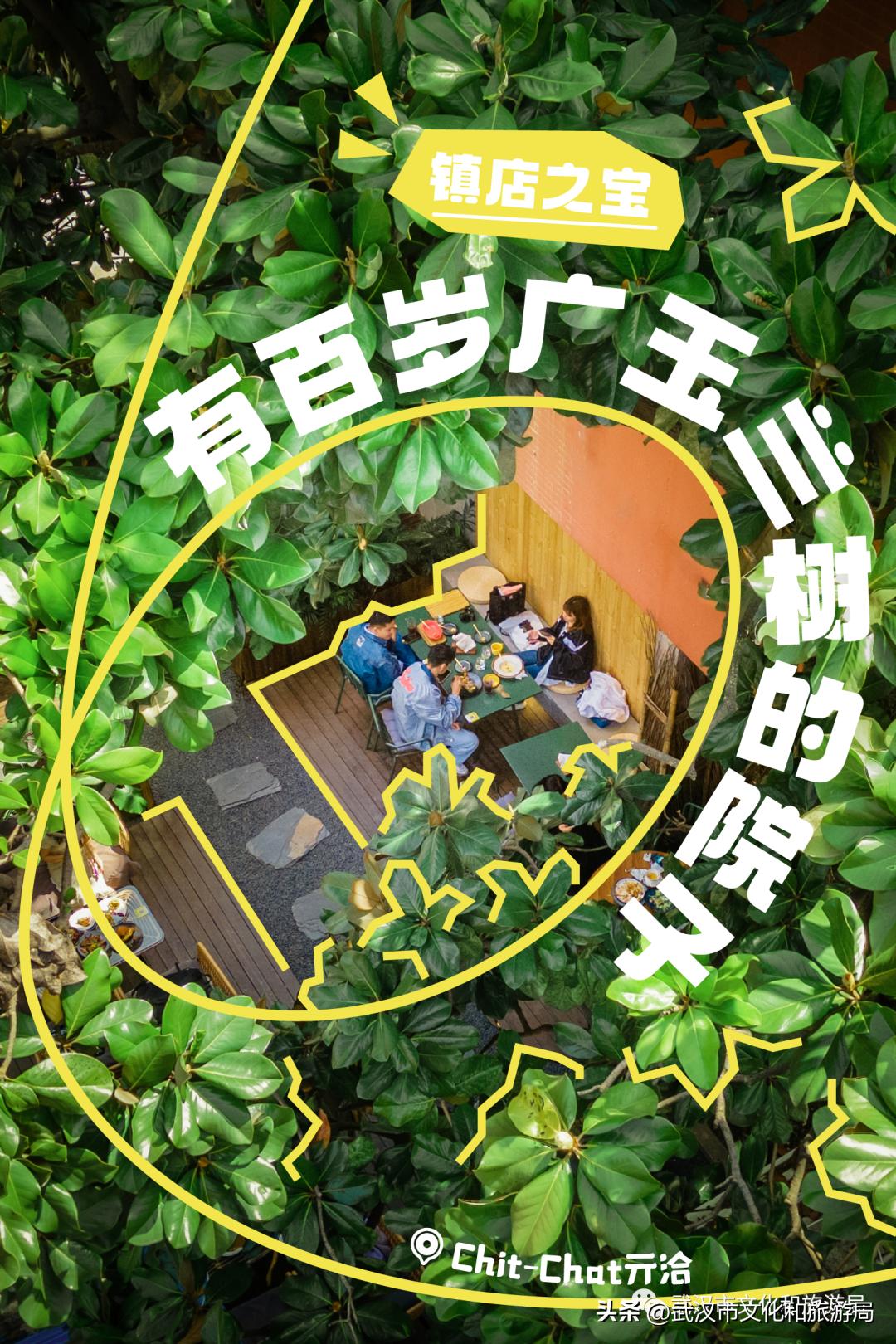 武汉旅游打卡街区,武汉五一打卡景点