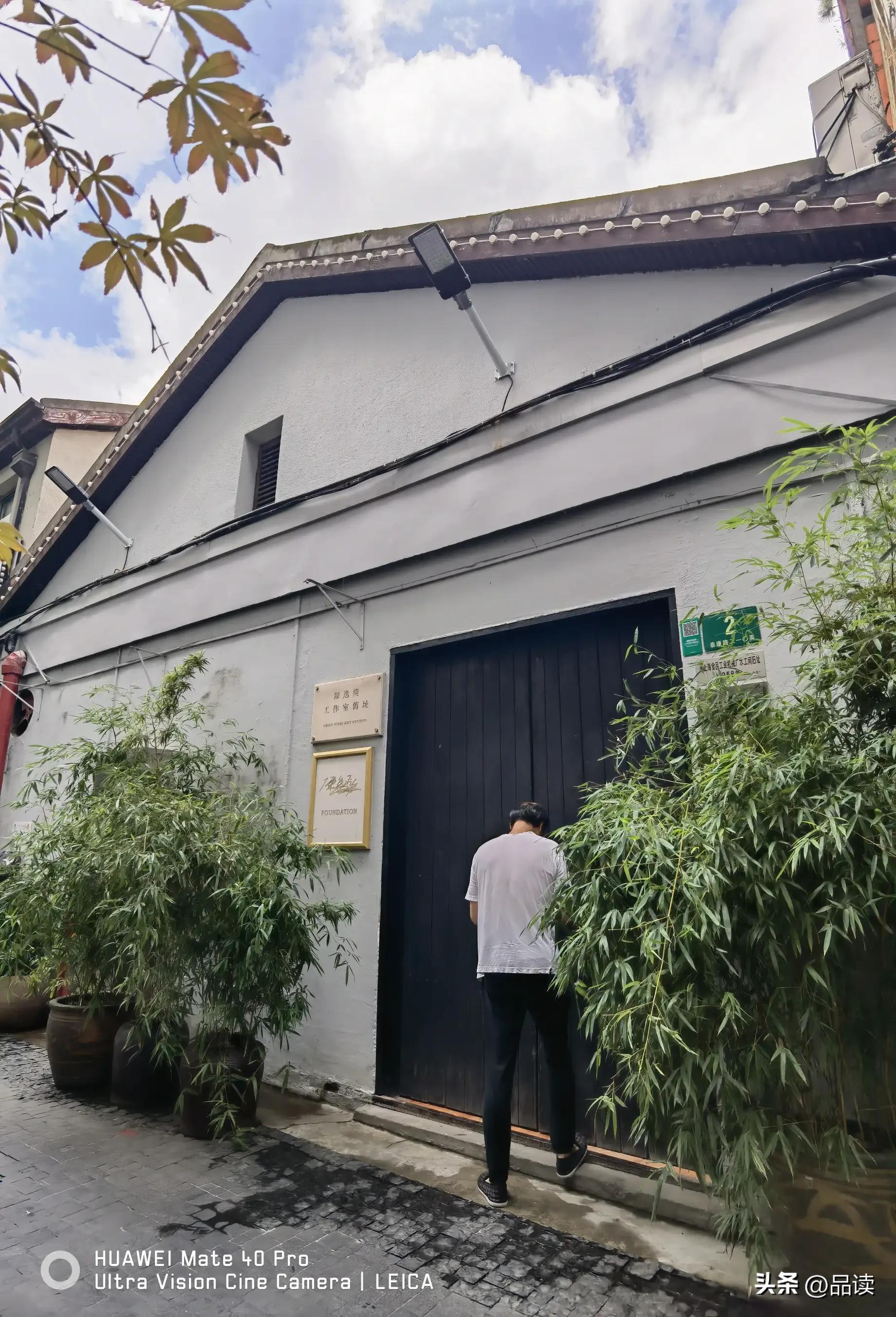 上海魔都印象记之田子坊