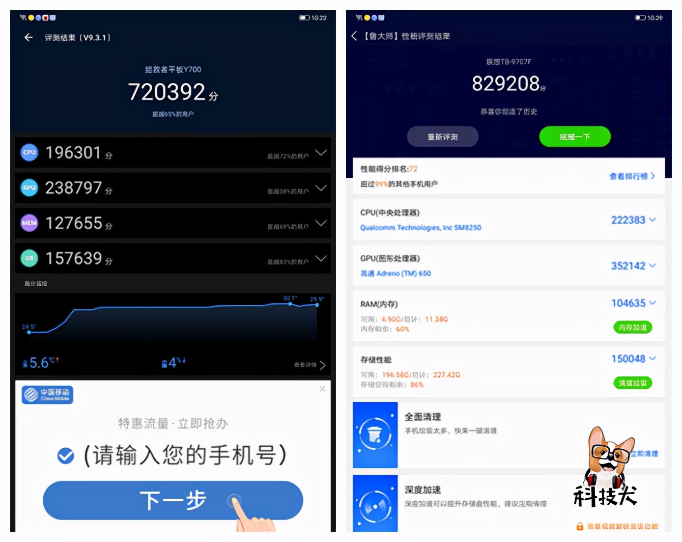 联想拯救者y700平板真实测评,联想拯救者y700平板评测