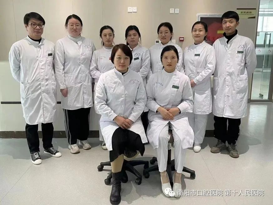 带您“云参观”南阳市口腔医院两相路院区牙周病科