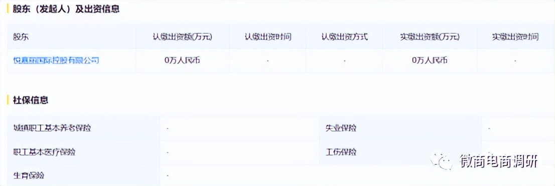 悦嘉丽产品好不好,悦嘉丽美容仪