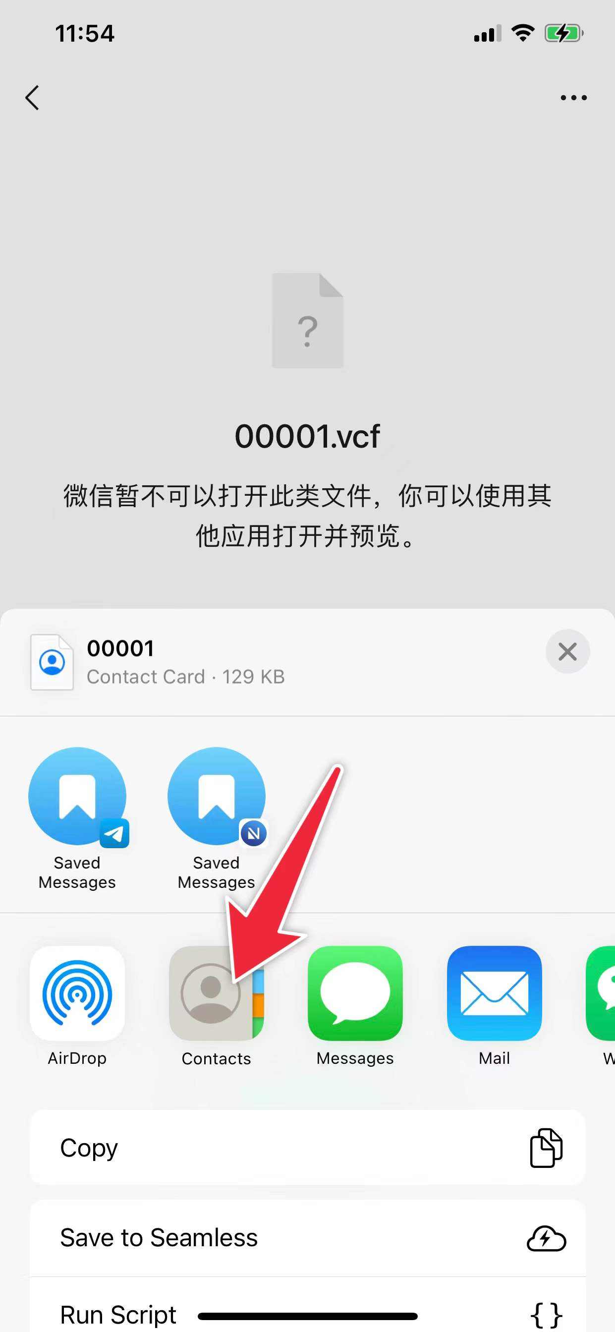 excel如何批量导入姓名对应的电话,excel电话号码导入手机通讯录