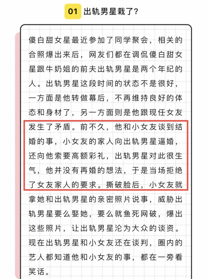 文章女儿文爱马跳舞比赛视频,文章女儿艾玛照片