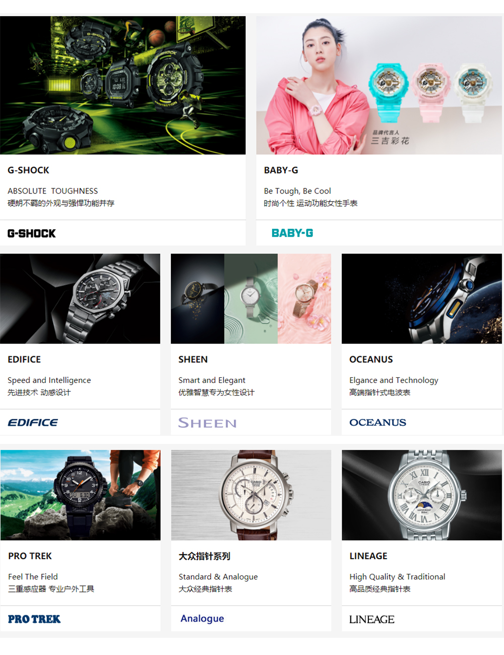 卡西欧海神oceanus系列,卡西欧海神oceanus-t100tb