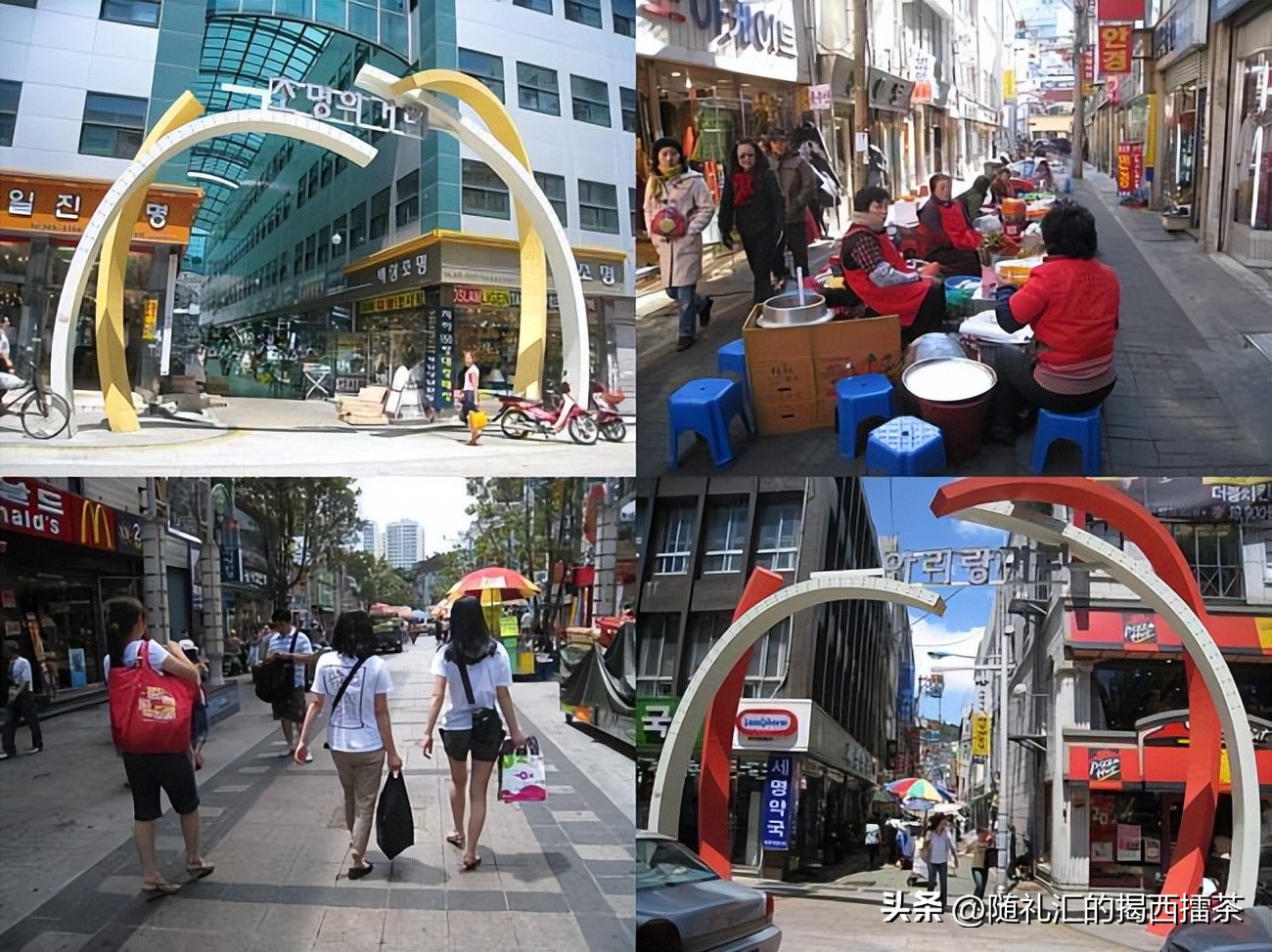 釜山南浦国际市场,釜山大邱西门市场