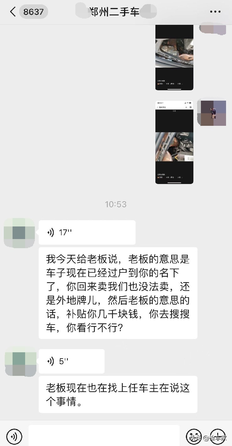 真难做还是苦情戏,两万块的大众Polo逼得车商退出这一行?