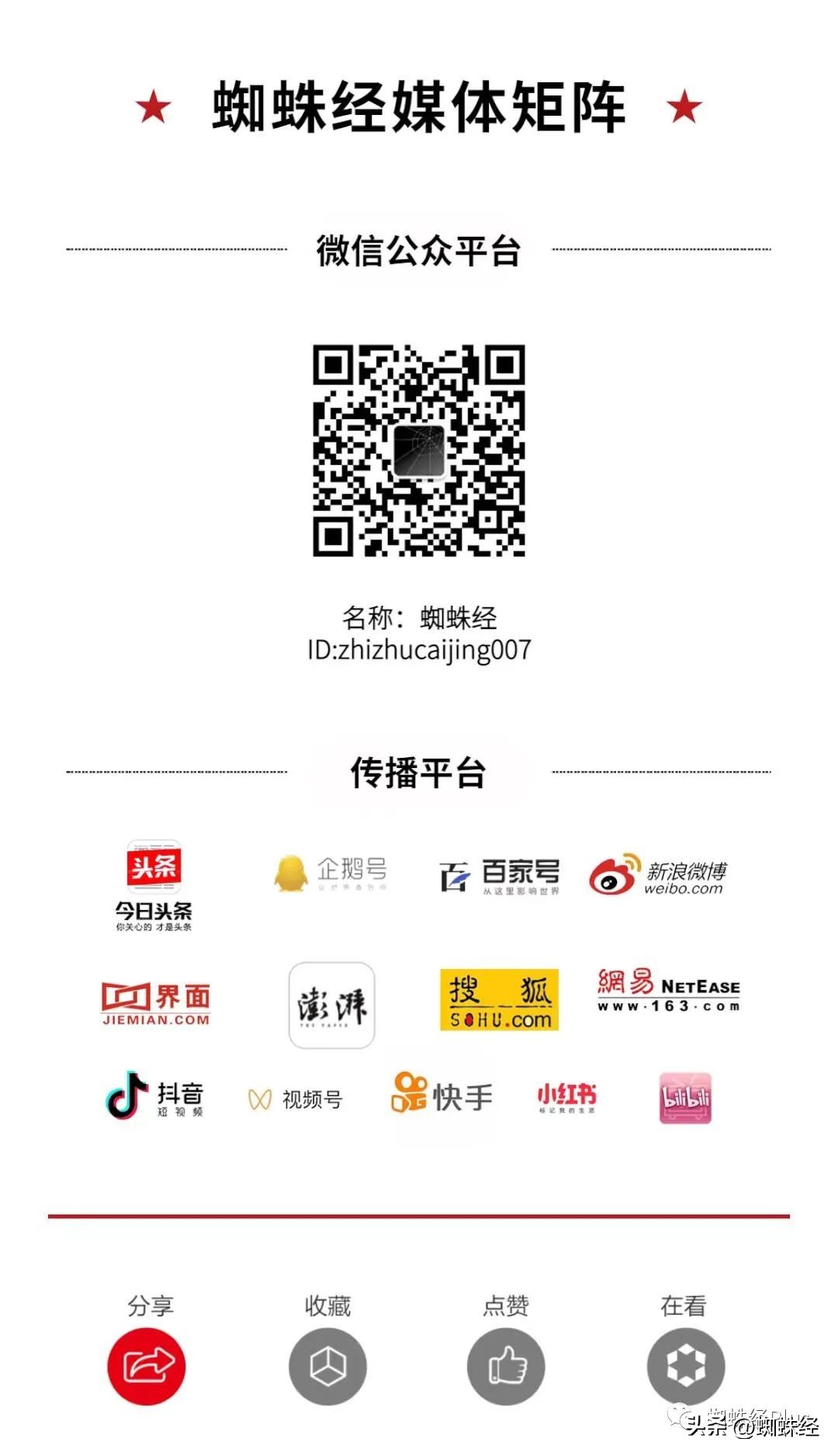 惊呆了！小伙发一条“对对交友”软件动态竟被4万人围观