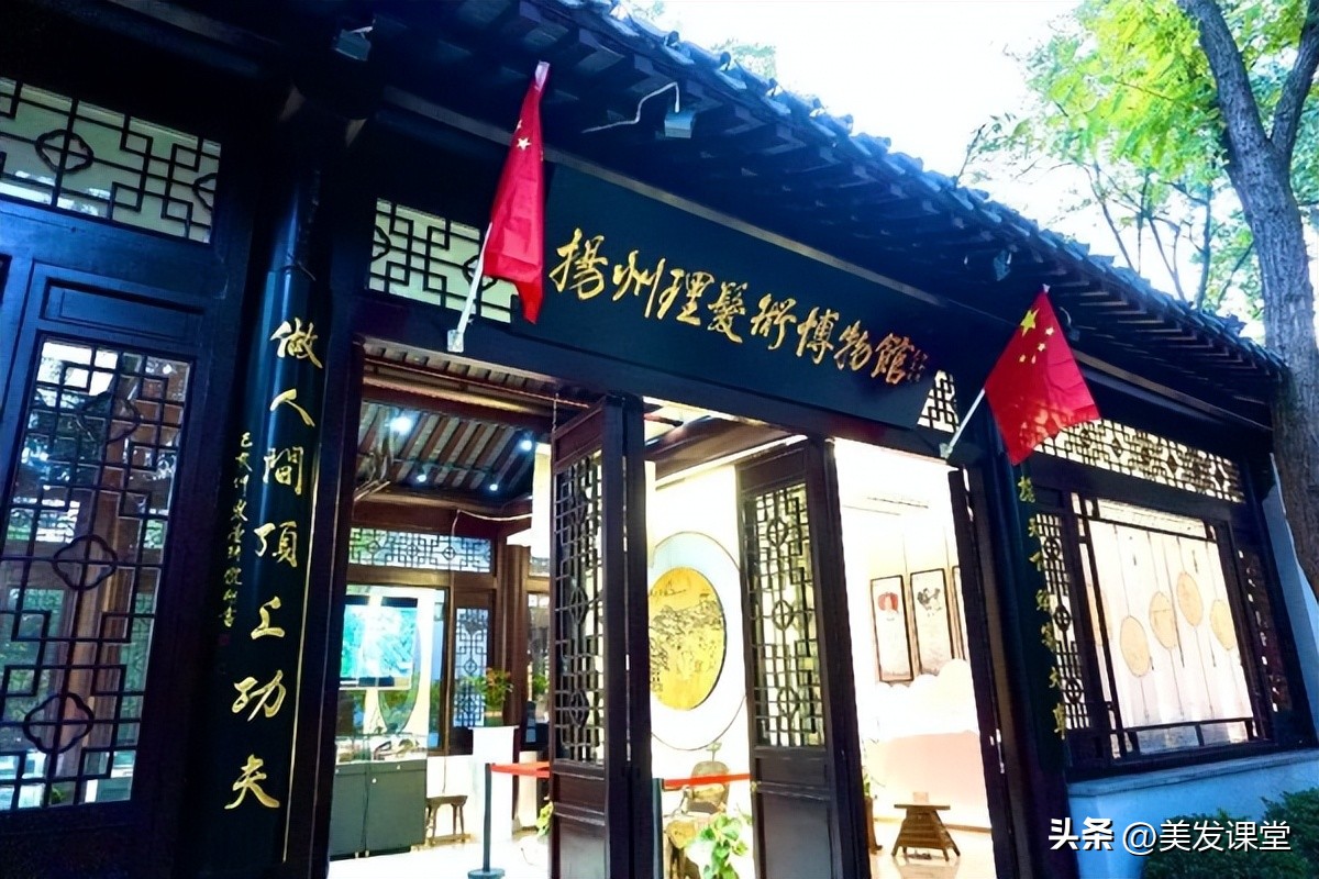 传统理发手艺,高级剪发技艺