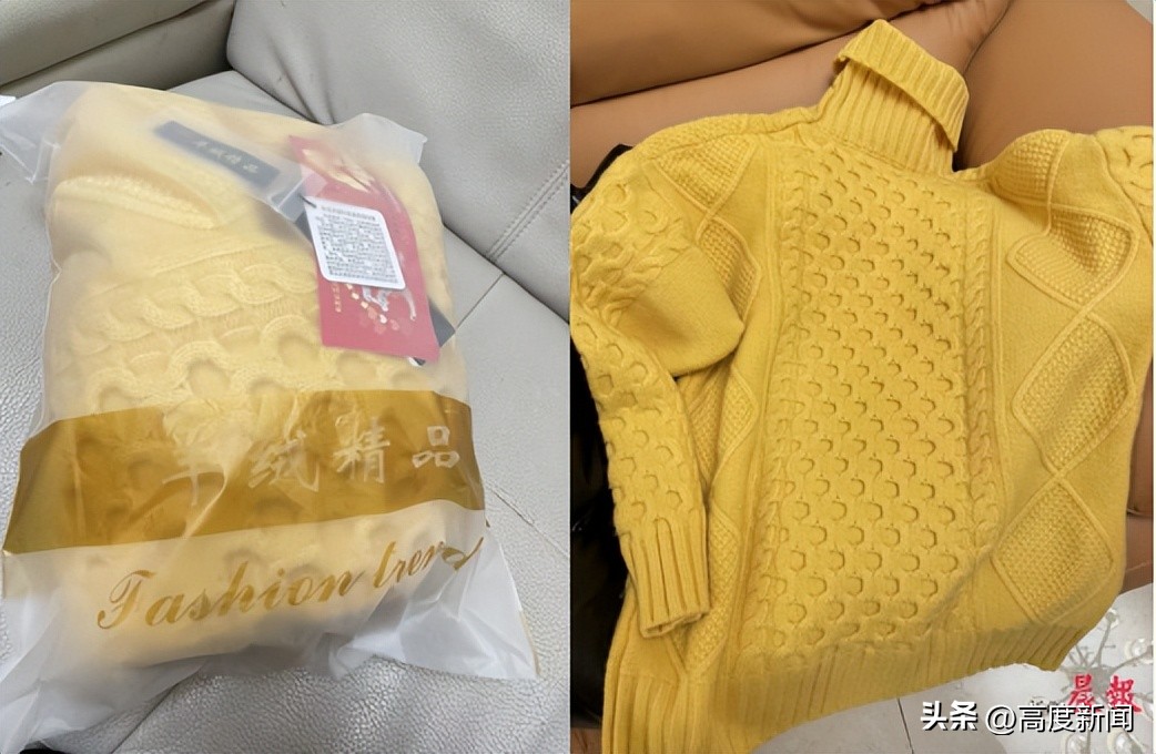 淘宝羊绒衫没有任何标签怎么回事,淘宝怎么举证买的假冒衣服