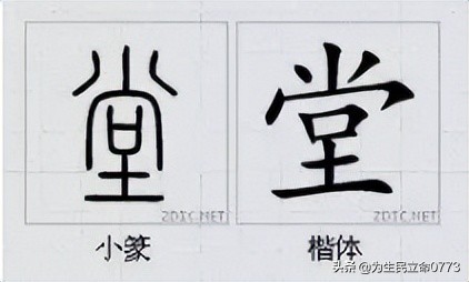 优美有韵味的古中国字,汉字之美合集