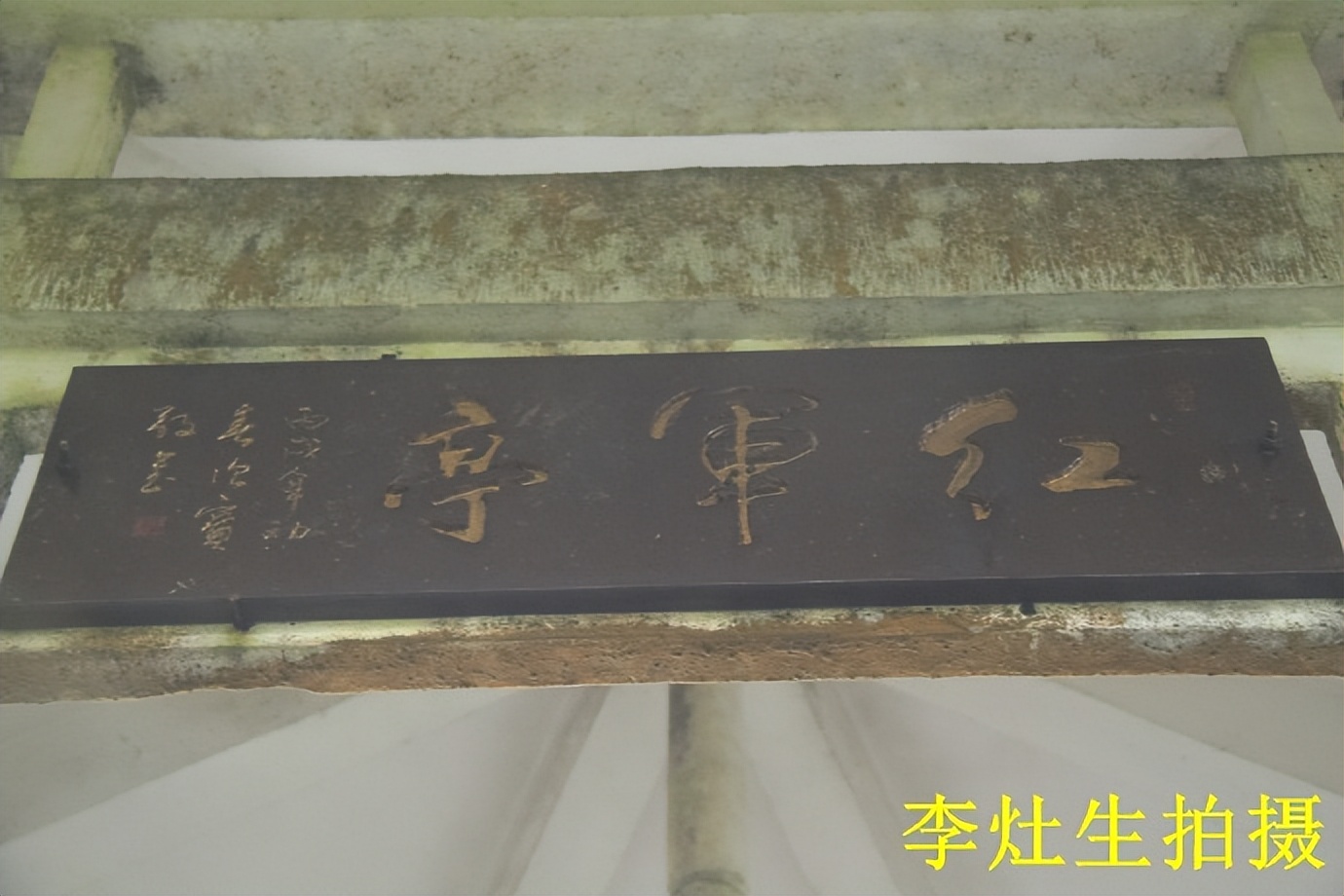 桂林猫儿山老山界,老山界猫儿山