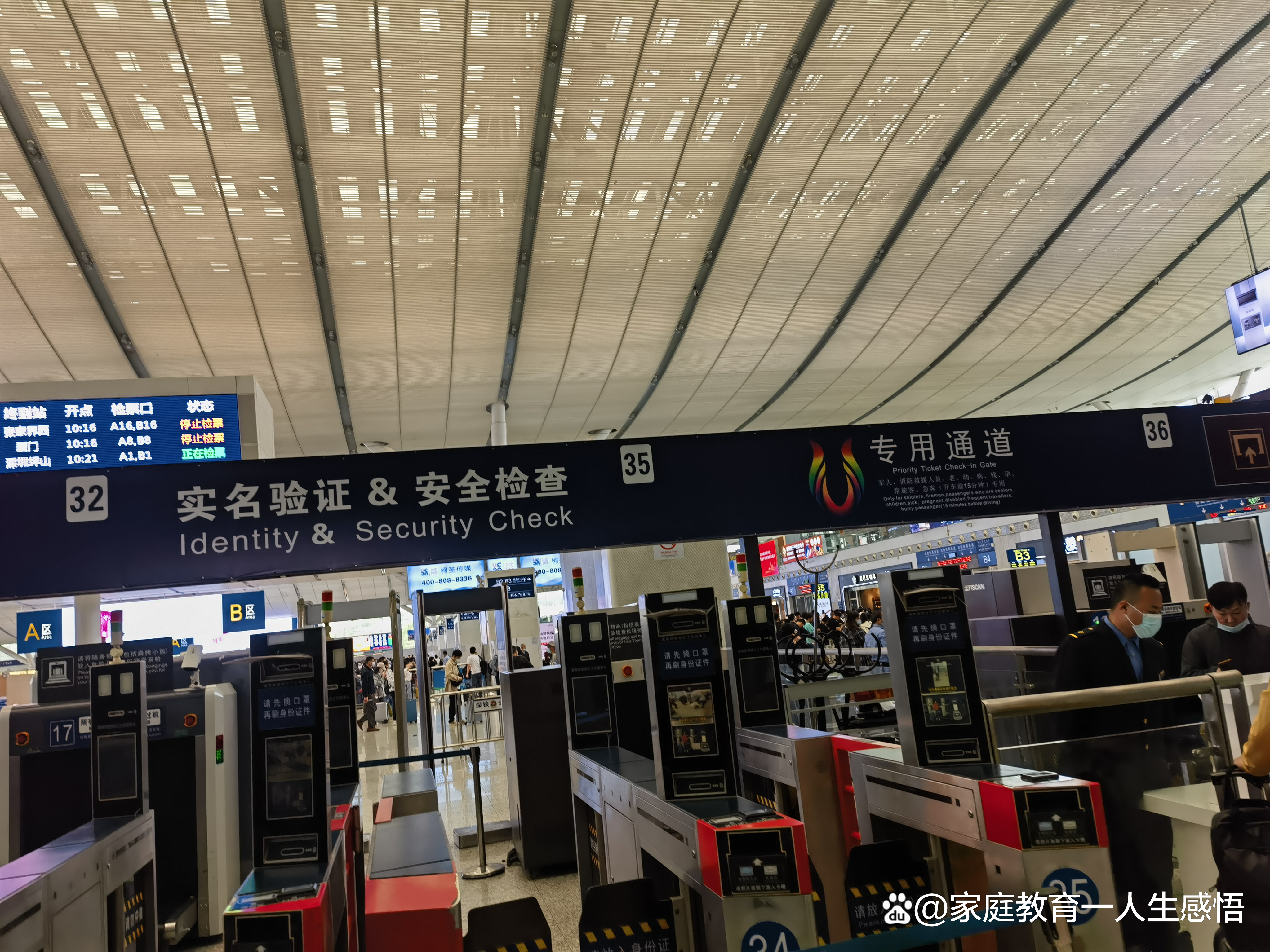 深圳北站无陪伴老人坐高铁流程,深圳北站怎么送老人小孩上高铁