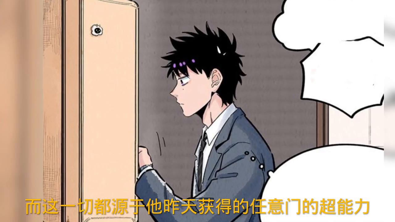 9:男人*力暴**的掰开了另一个男人的大嘴。#漫画解说