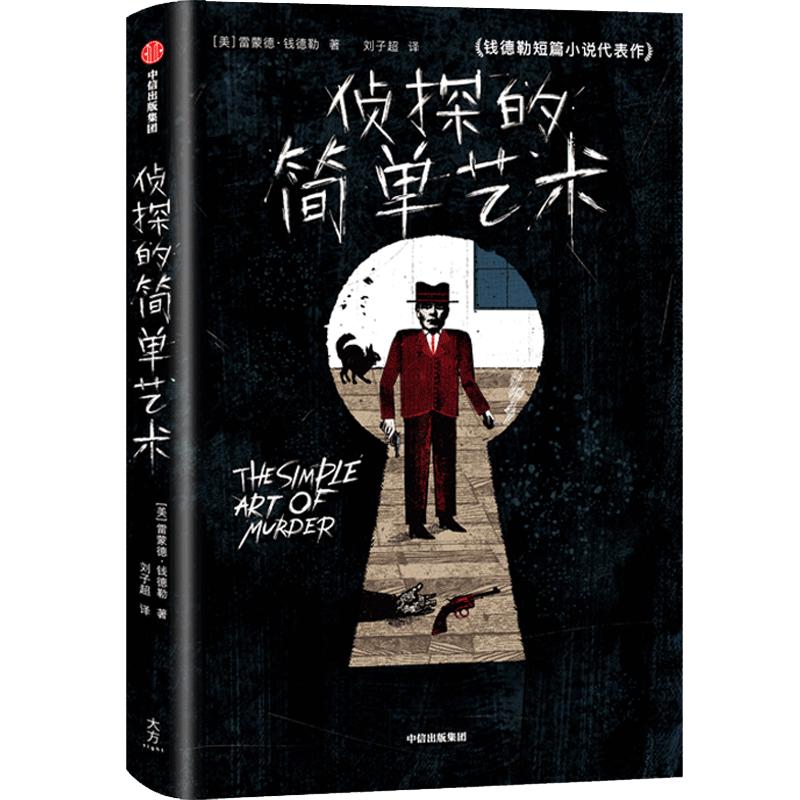 12月新书推荐建议收藏,中信出版社2019新书