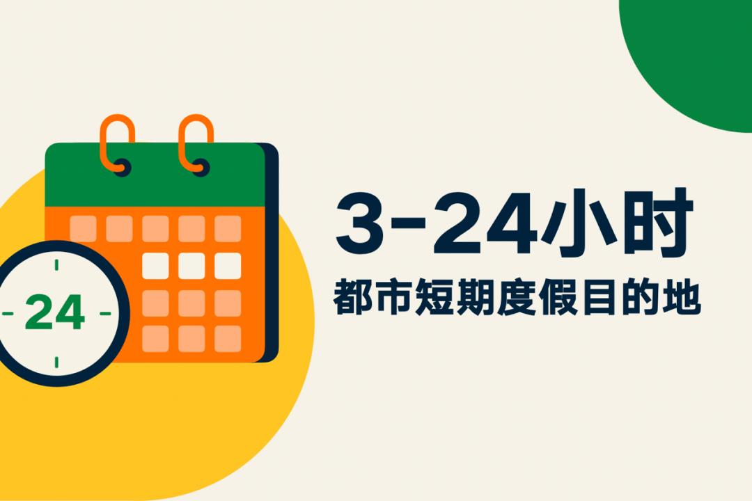 罗振宇2023时间的朋友跨年演讲,罗振宇2023跨年演讲文字版