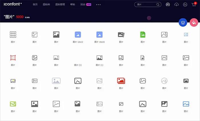 免费可商用版权图片的网站,图片商业版权