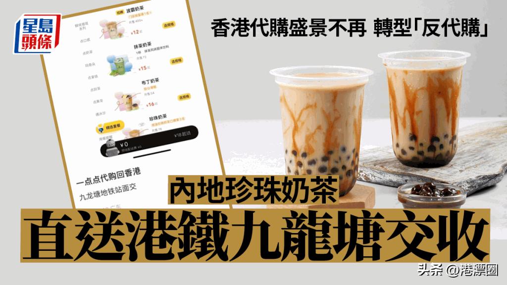 内地人来香港发展,内地人来香港消费感受