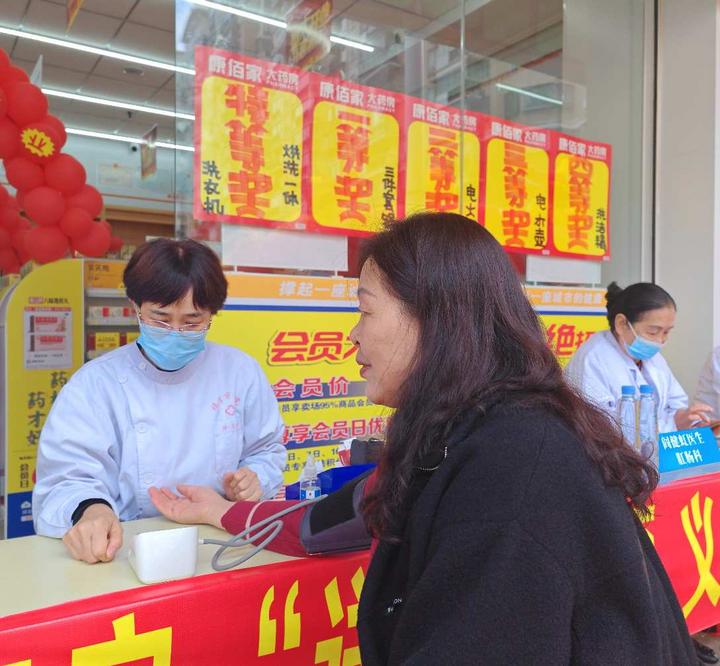 福延公益医疗健康专委会携手康佰家福清*瑰园玫**店义诊