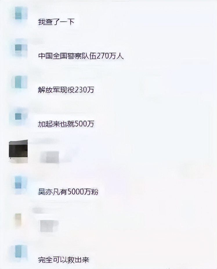 刚刚，吴亦凡被判13年！鬼魅惊惧，好戏开场了...