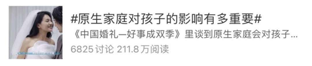 做父母是最重要的工作,做父母的幸福与艰辛