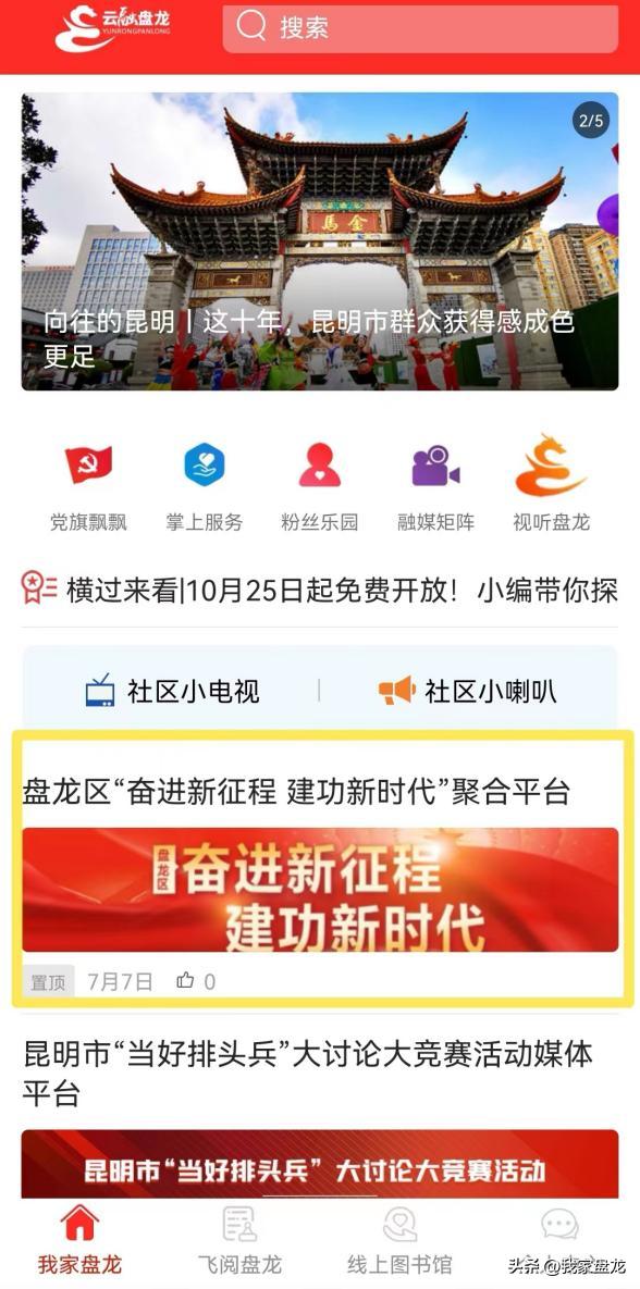 时间的温度电影完整版,时间的温度