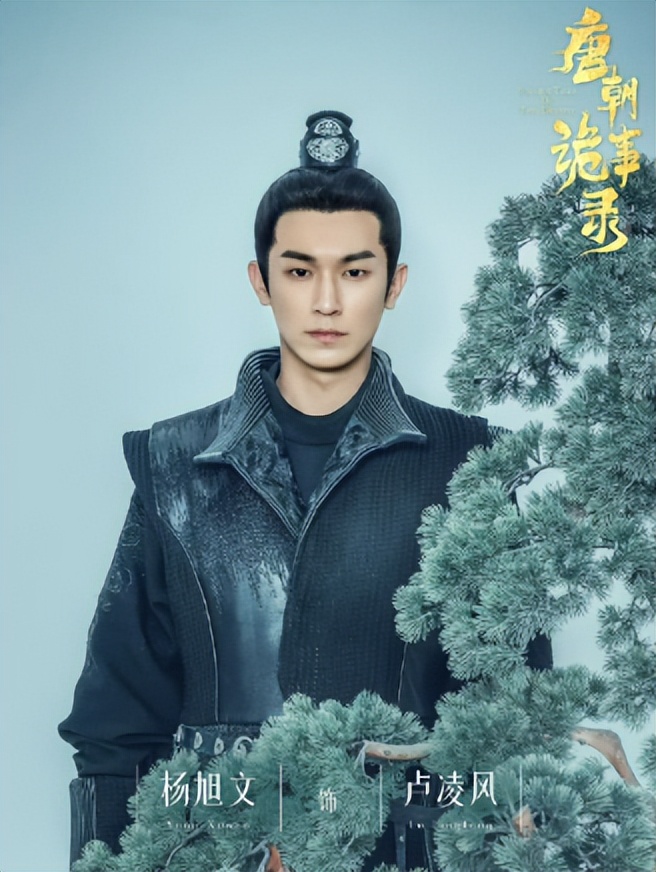 于毅刘智扬唐朝诡事录,于毅参演唐朝诡事录了吗