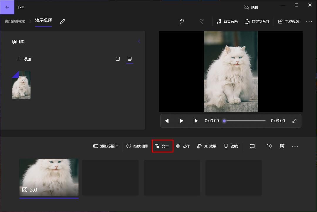 怎么制作视频教程加文字,在视频上添加文字怎么添加