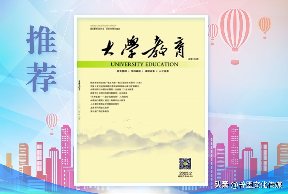 含金量高的教育期刊,推荐3本快速出刊的教育类期刊