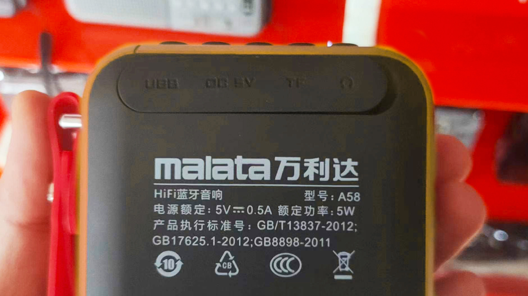 72小时超强续航蓝牙音箱,蓝牙音箱超大音量超长续航品牌