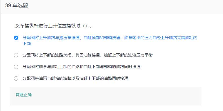 叉车考试题库免费下载,叉车考试题库视频