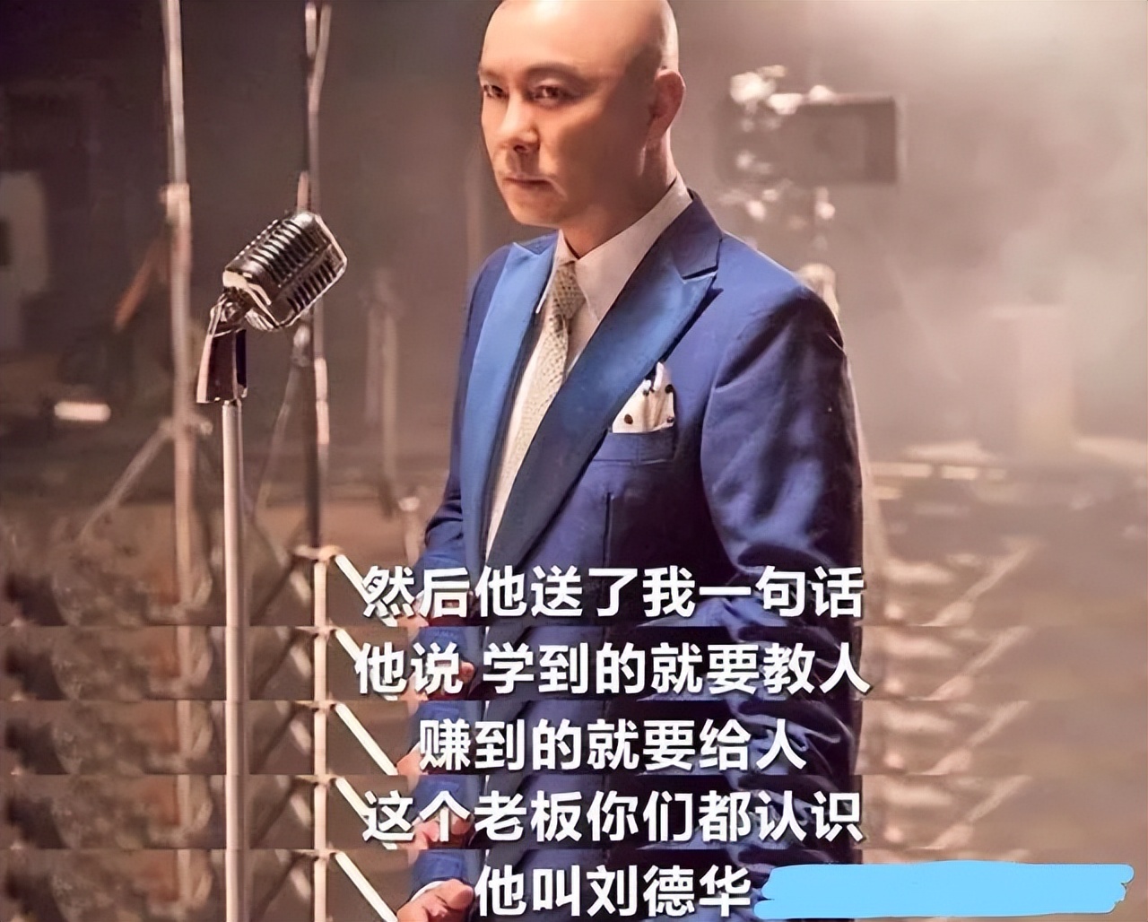 刘德华回老家认祖归宗故事,1997年刘德华回到家乡新会认祖