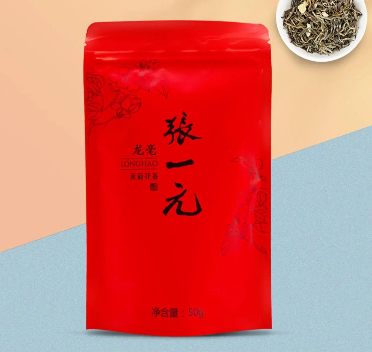 张一元八窨横县茉莉花茶，品质能否匹敌福州茉莉花茶？评测来了