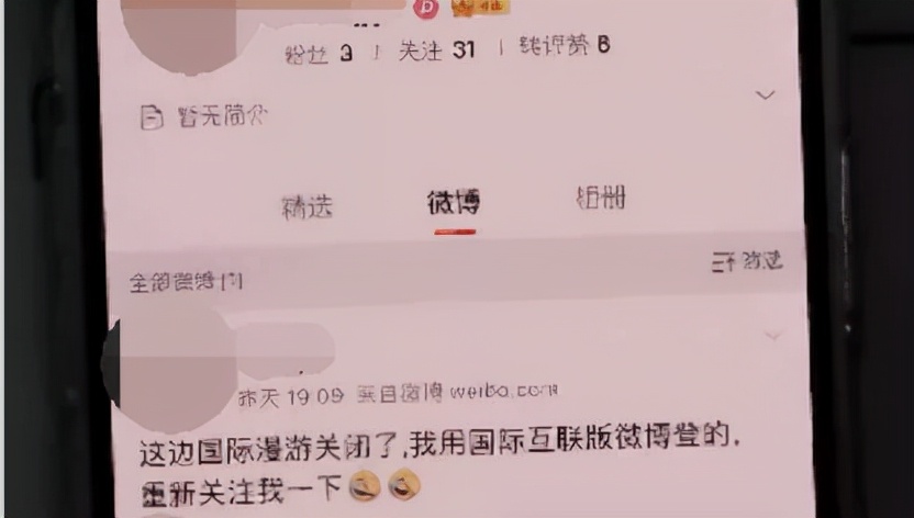 大学生代买机票被骗,代购机票诈骗