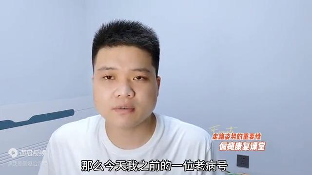 偏瘫后过早走路怎么矫正,怎么有效的教偏瘫患者走路