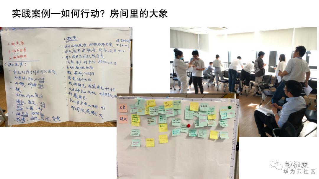 敏捷转型scrum,敏捷转型最大的障碍