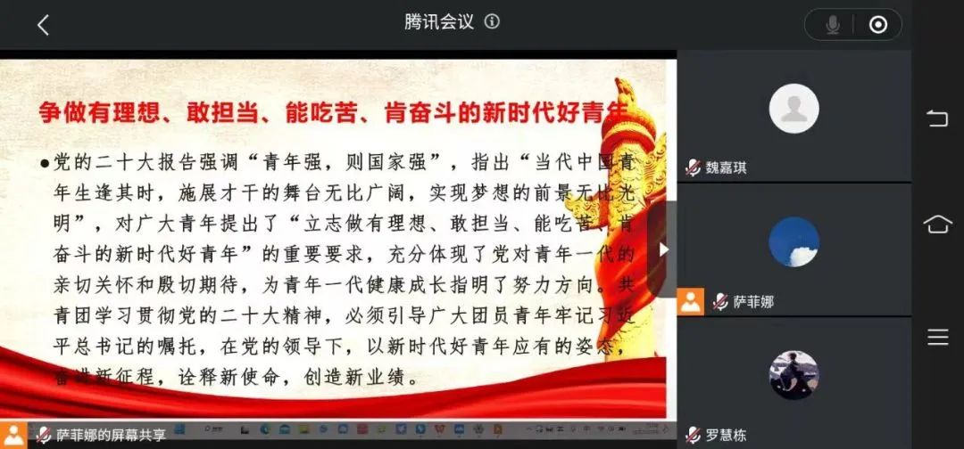 团组织每月开展几次主题团日活动,团支部党的理论学习主题团日活动