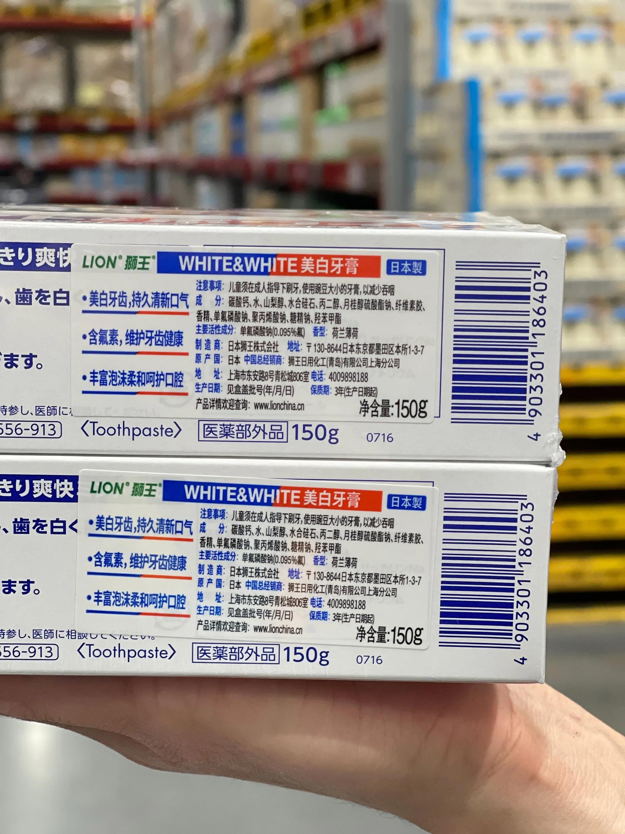 你用过的牙膏里面有没有一种是你很喜欢的一直用