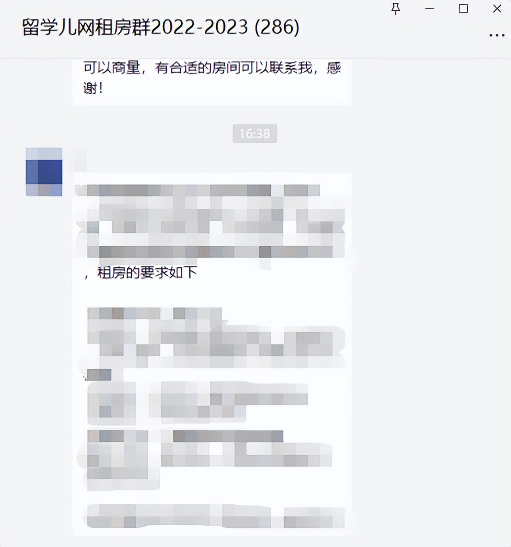 澳大利亚留学生遇租房问题,在西班牙留学如何租房子