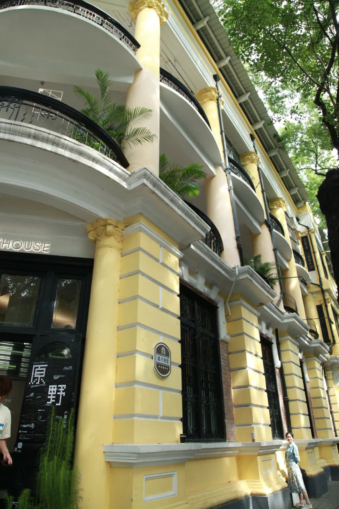 粤212期：文化沙漠？沙面这160年历史建筑，重新定义广州美