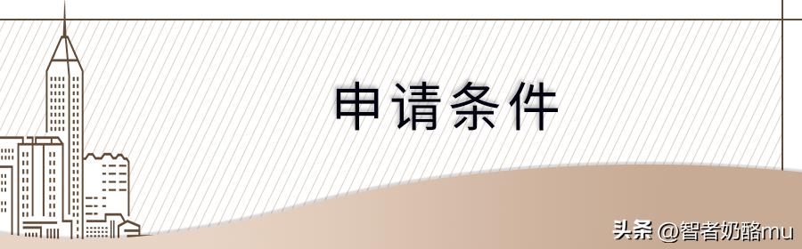 没有学历入深户要什么条件,什么都没有可以入深户吗