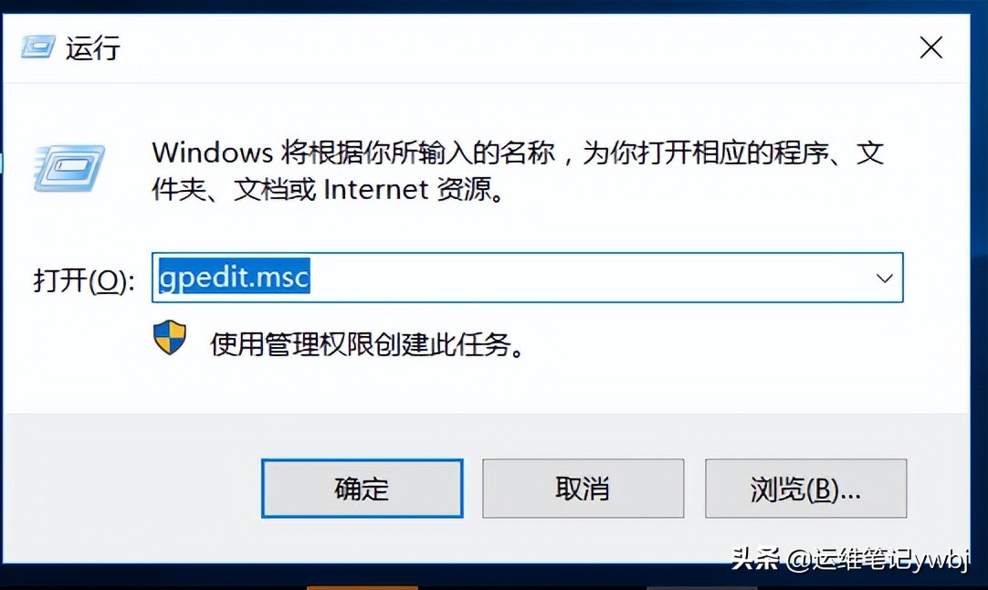 windowsserver怎么能同时多人登录,server2016设置多用户远程登录