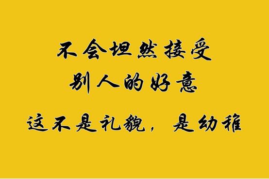 判断一个人幼稚,怎样判断你是成熟的还是幼稚的