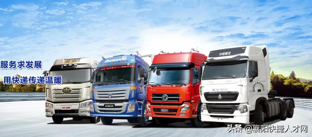 「提供五险」捷顺达物流有免费食宿，每周五天半工作制